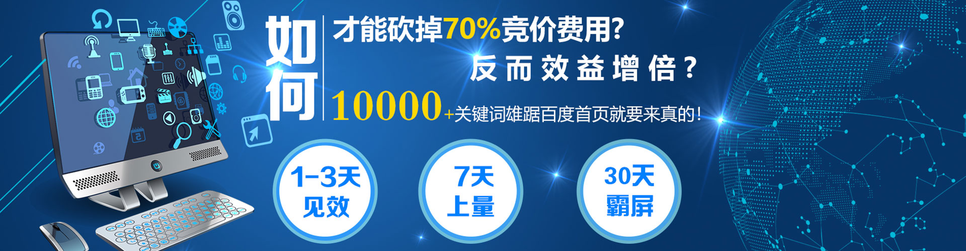 晋源百度平台推广