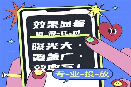 数据分析与信息流大师的决策过程