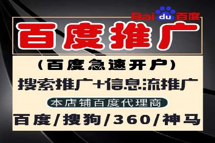 关键时刻，如何利用关键词竞价排名实现业绩翻倍