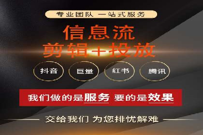 百度竞价开户全攻略：让你的广告效果翻倍